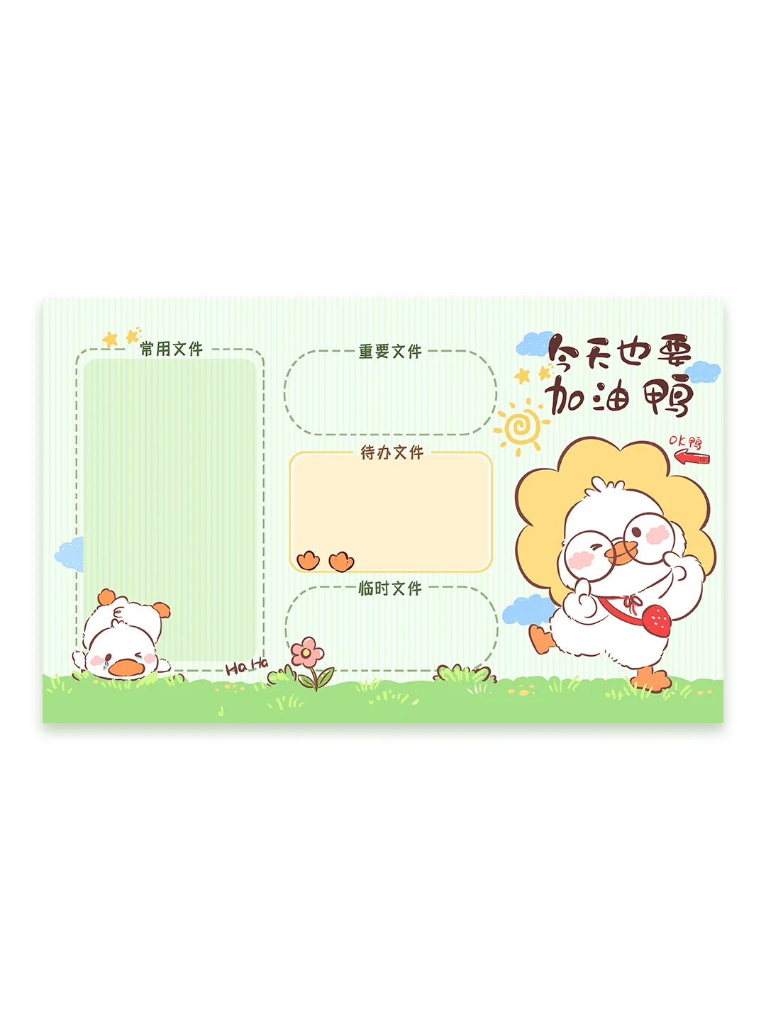 电脑分区壁纸｜💐打工人桌面壁纸分享