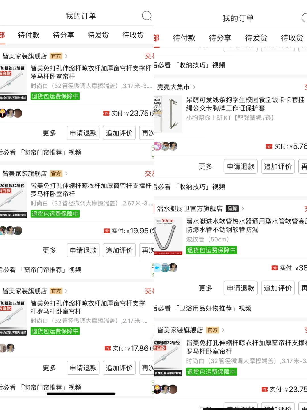 7K 搞定软装🏠三天租出🌪️