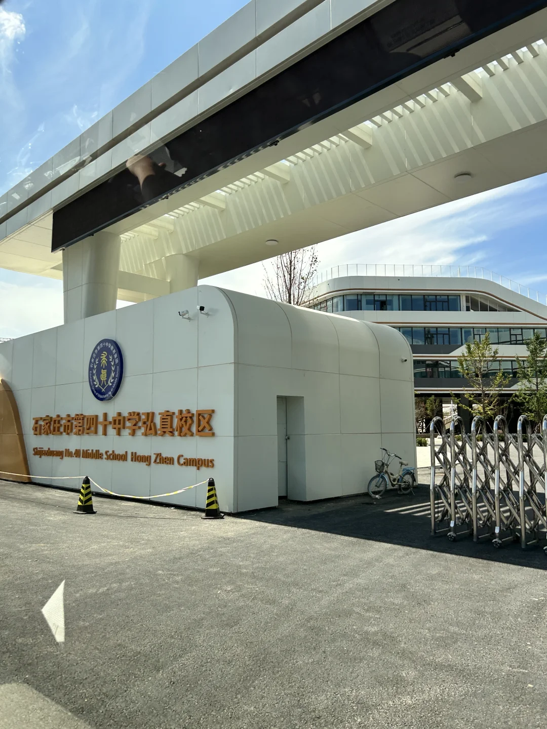 娃爸全款300万买的双学区书包134平洋房