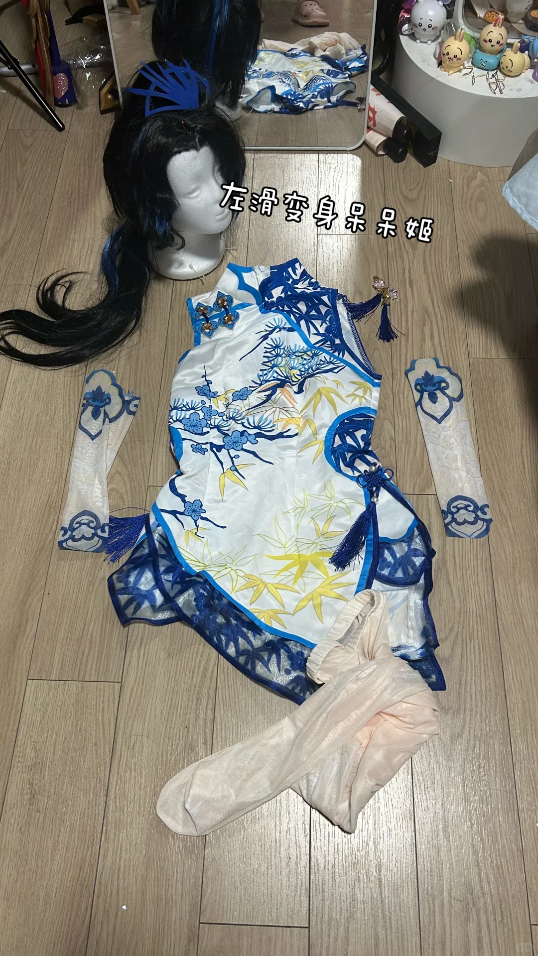 妖刀姬青花瓷旗袍