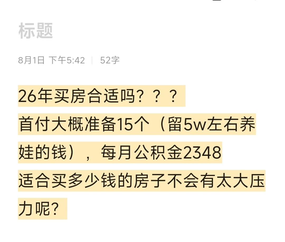 求点靠谱的建议！