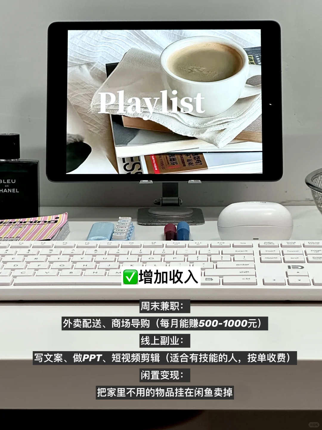 已存66W+ | 月薪5000如何攒钱