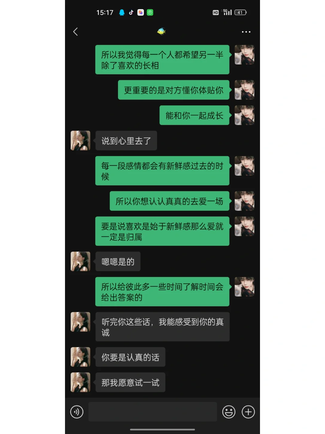 懂得这样真诚聊天真的yyds