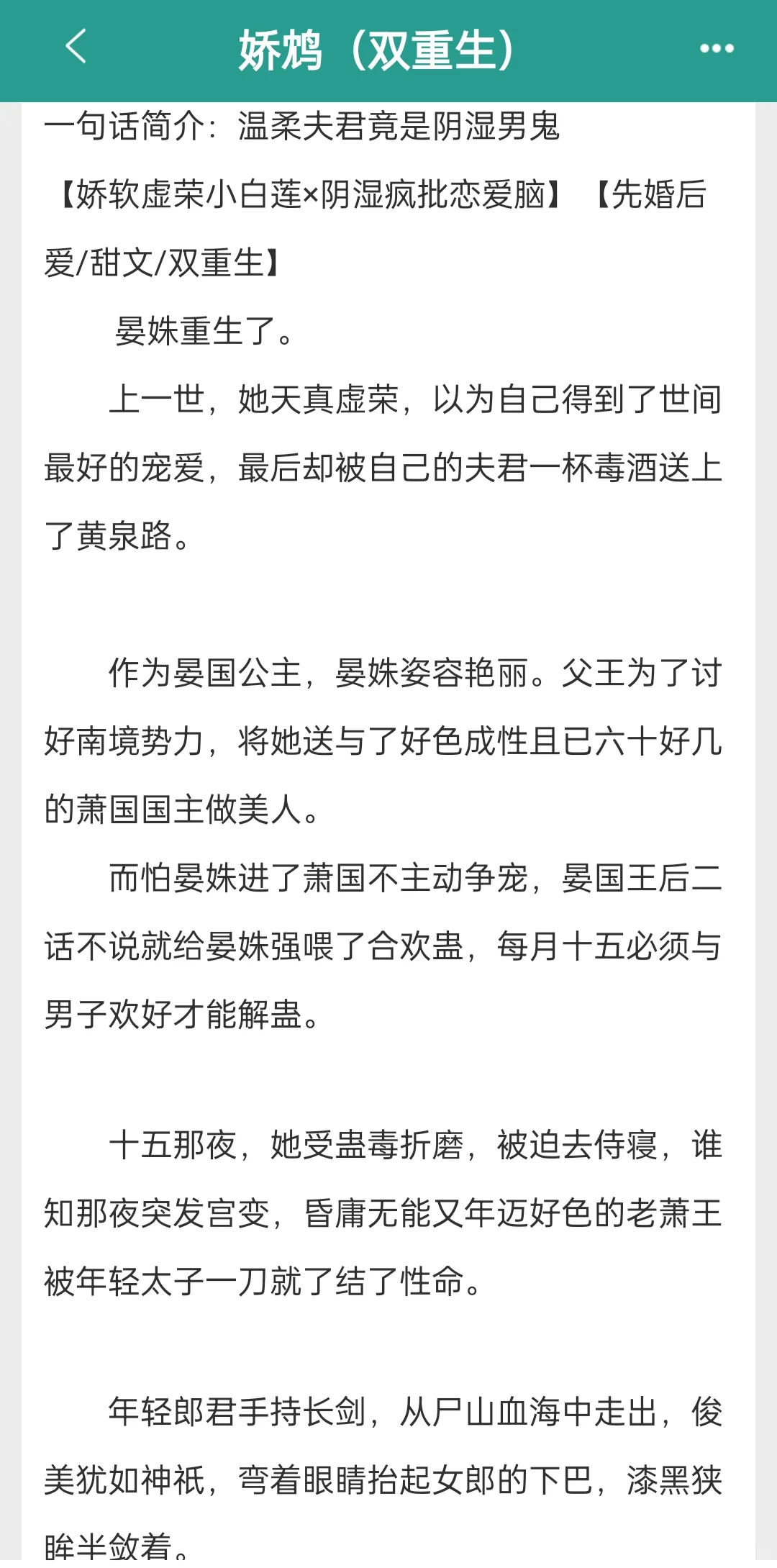 丰腴虚荣妹宝误惹阴湿男被墙纸爱！超香！