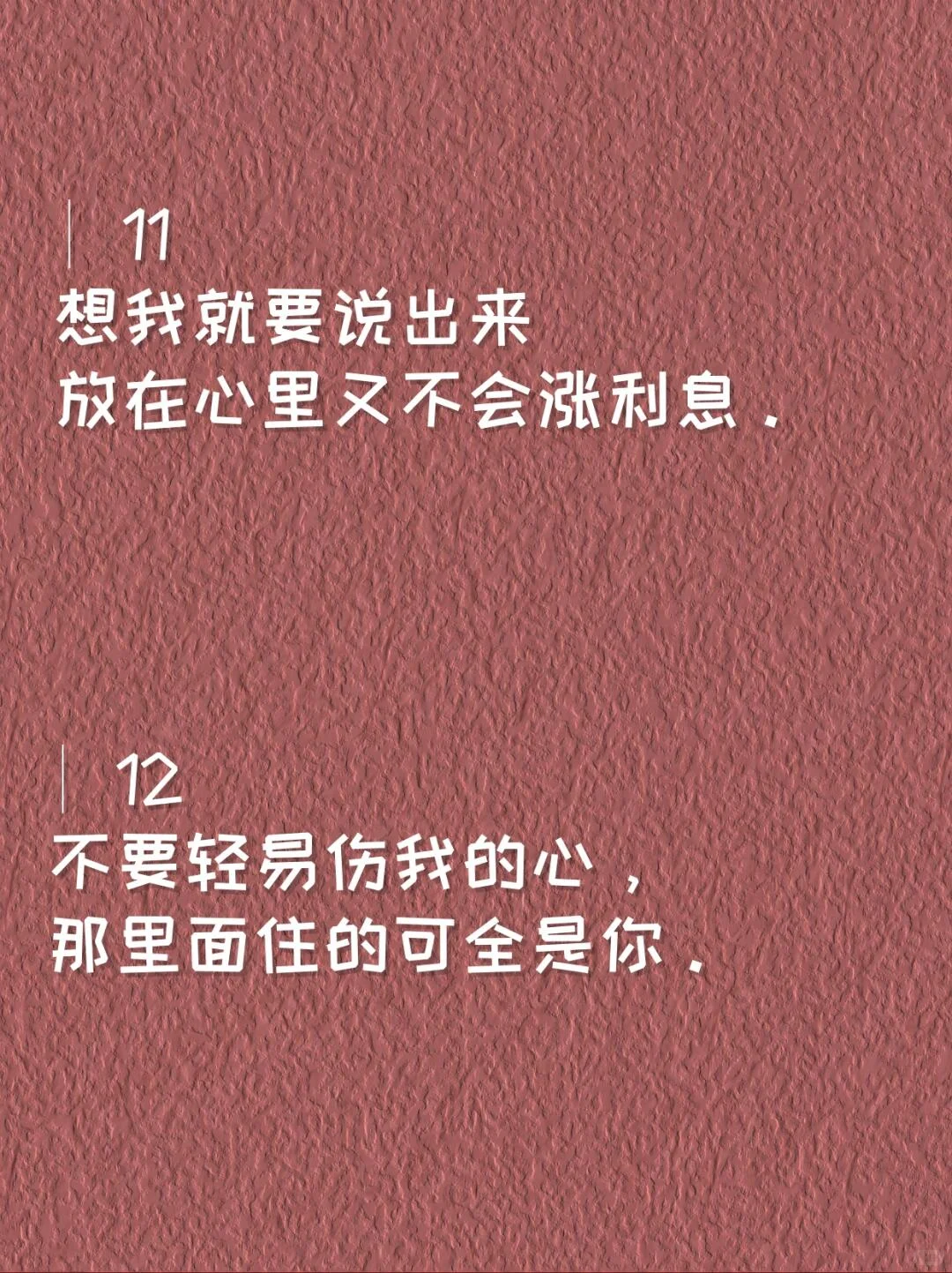 宝，你等会擦，他才会爱！！