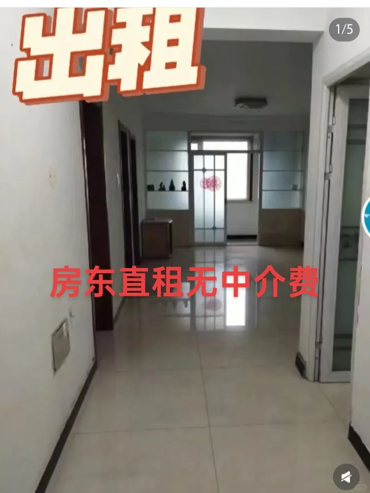 出租邯郸市铂钥中心电梯房，97平，拎包入住