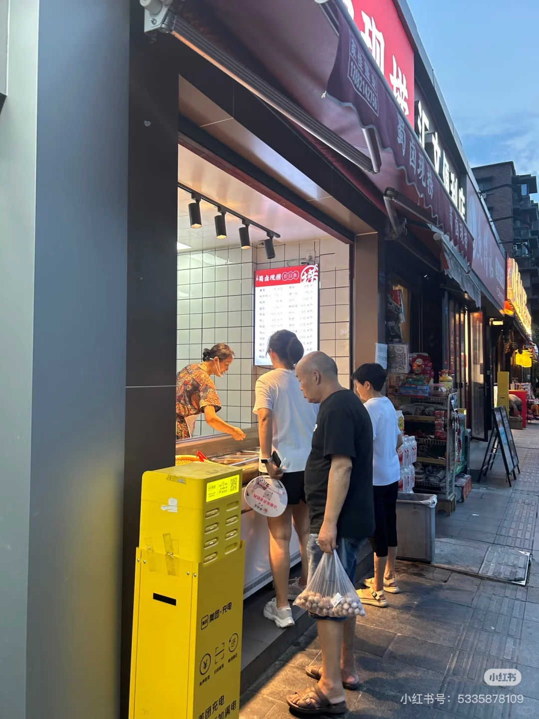 成都锦江区牛市口水碾河一楼临街商铺转让