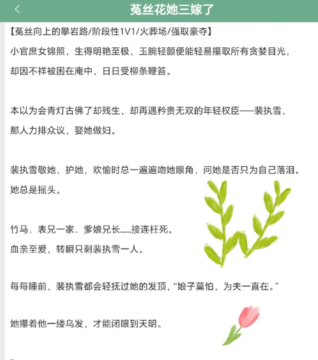 丰腴美人三嫁，甜美到每一任都吃不饱🥵