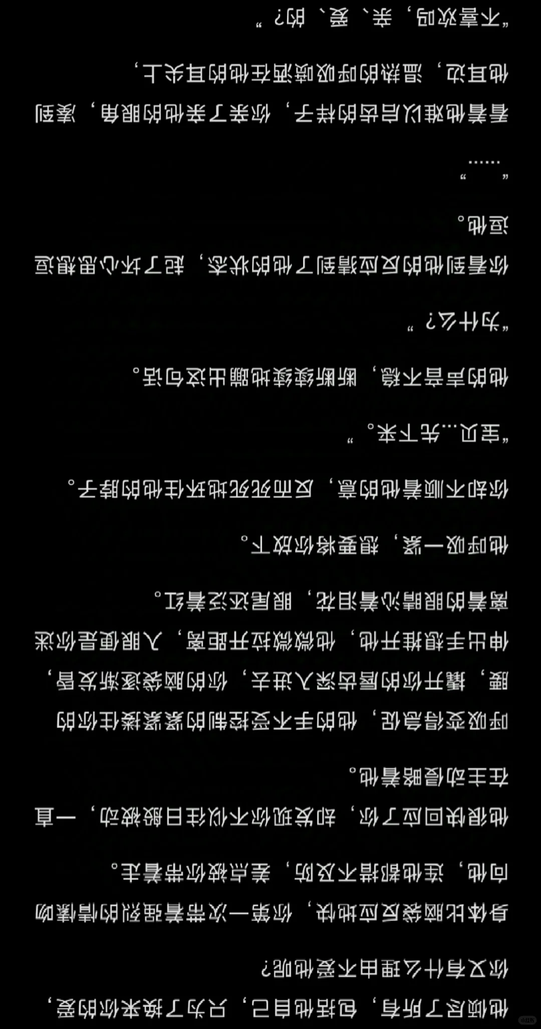 年上｜当你生理期时故意撩拨