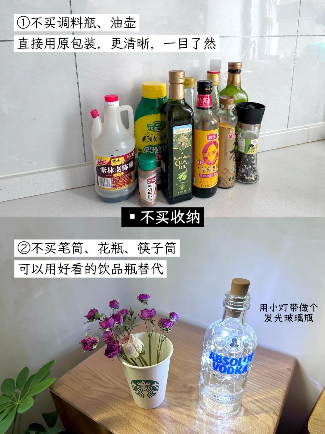 极简生活|租房的尽头就是极简，随时跑路很酷