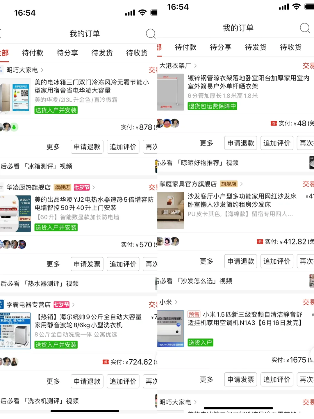 7K 搞定软装🏠三天租出🌪️