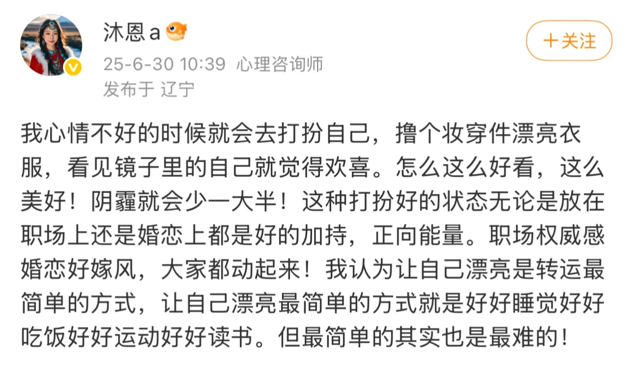 男生就吃晚晚这套贵气妩媚好嫁风🍇