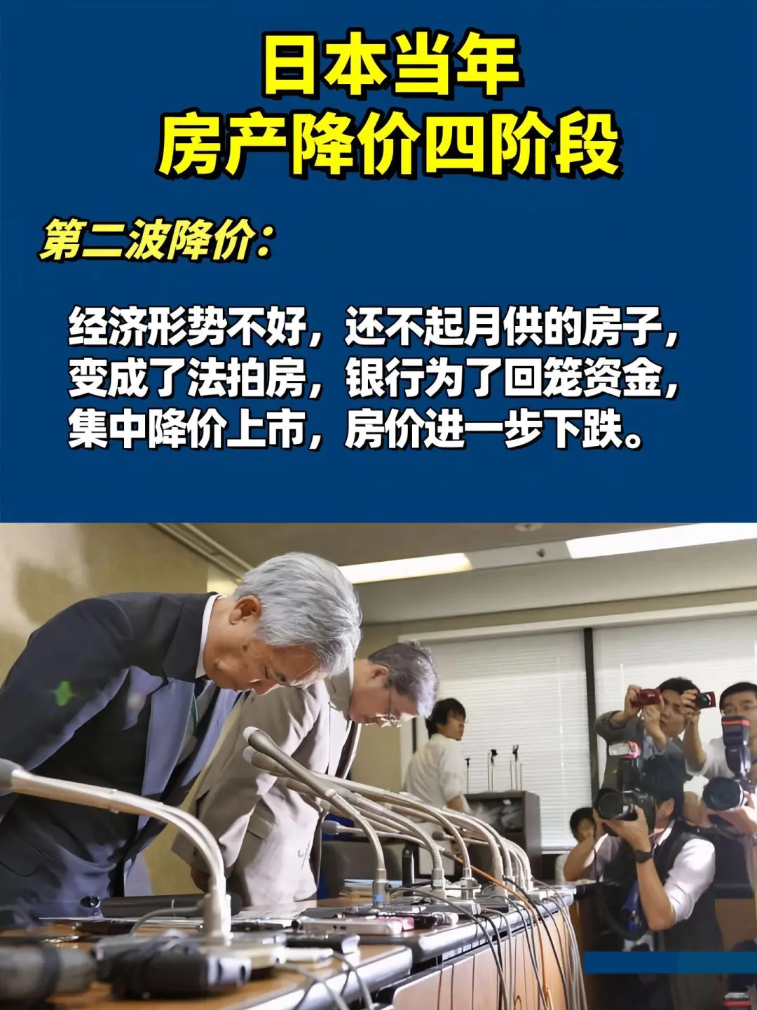 后悔看晚了！
