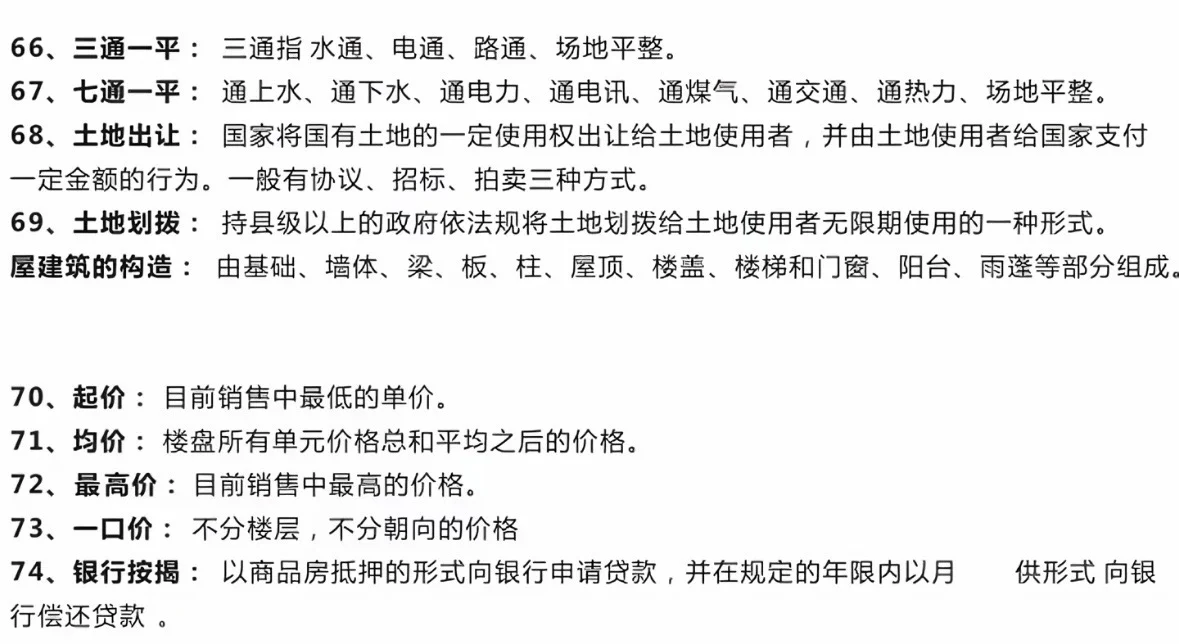 今天你学习了吗