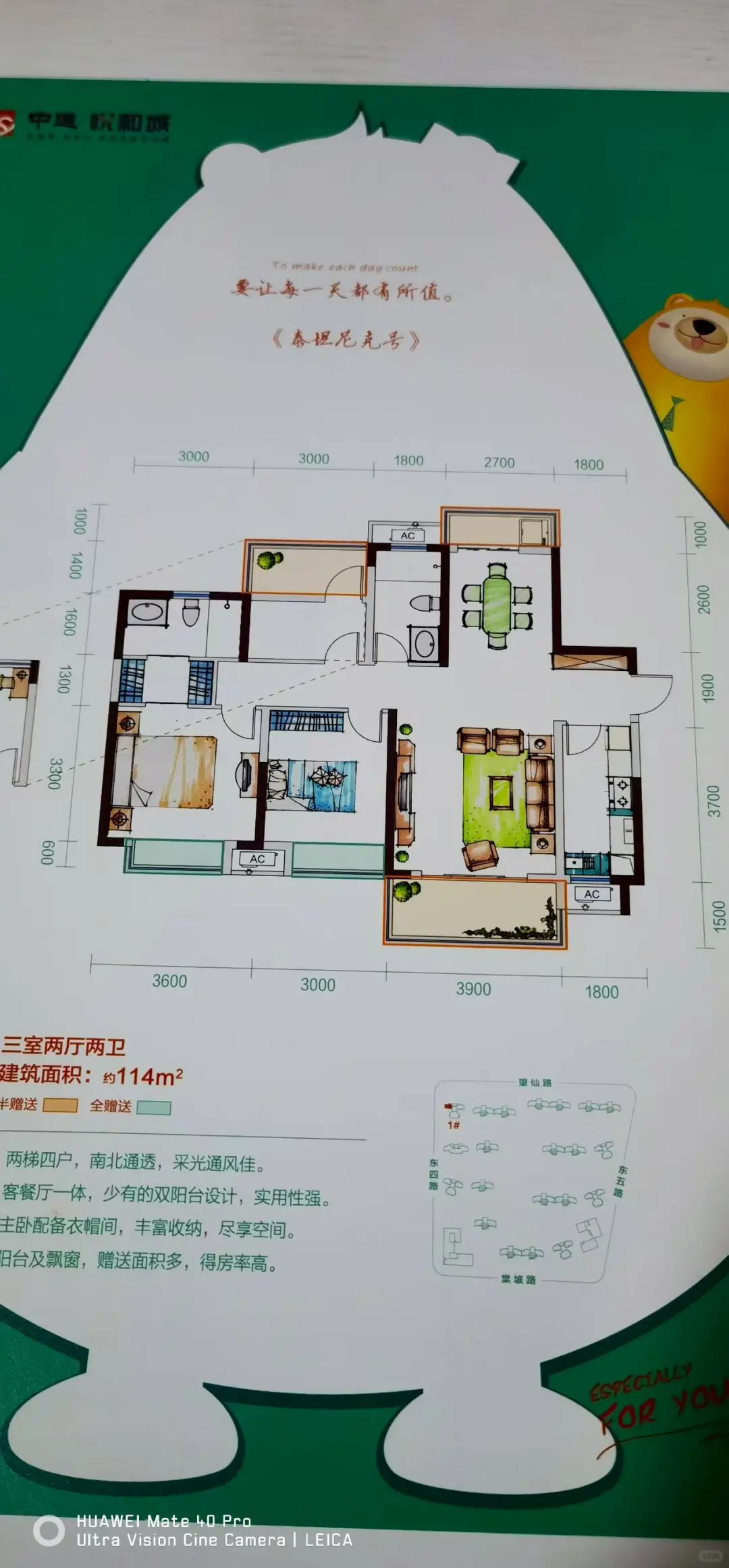 长沙县中建悦和城新房出售