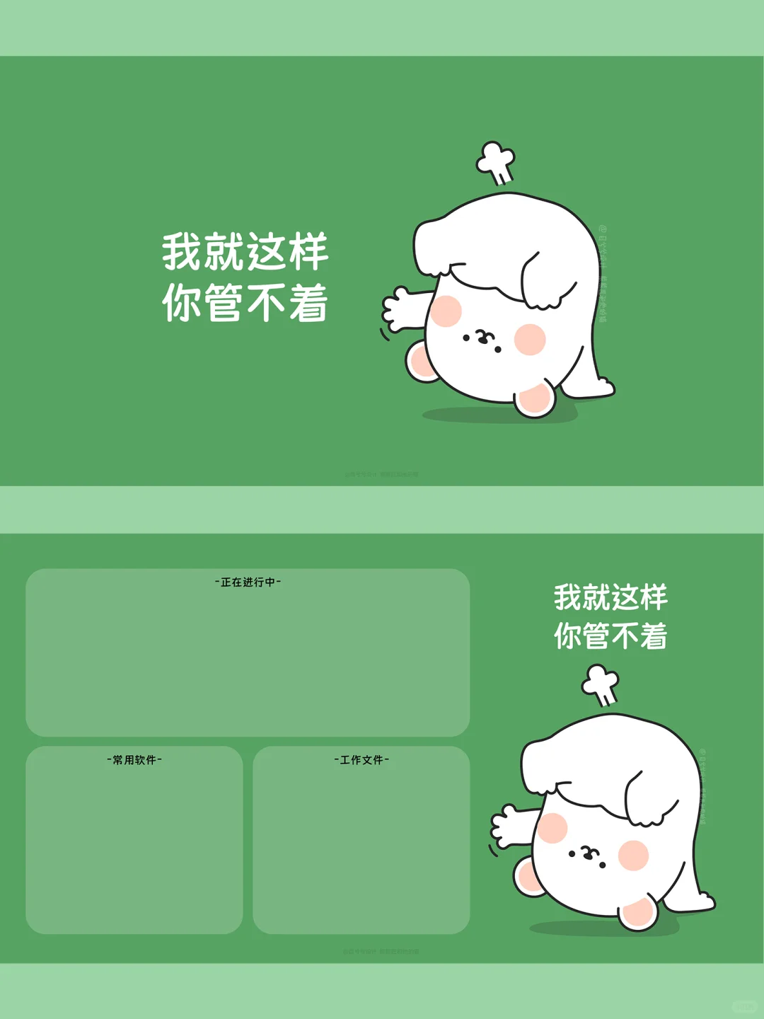 8月份绿色护眼版壁纸来啦