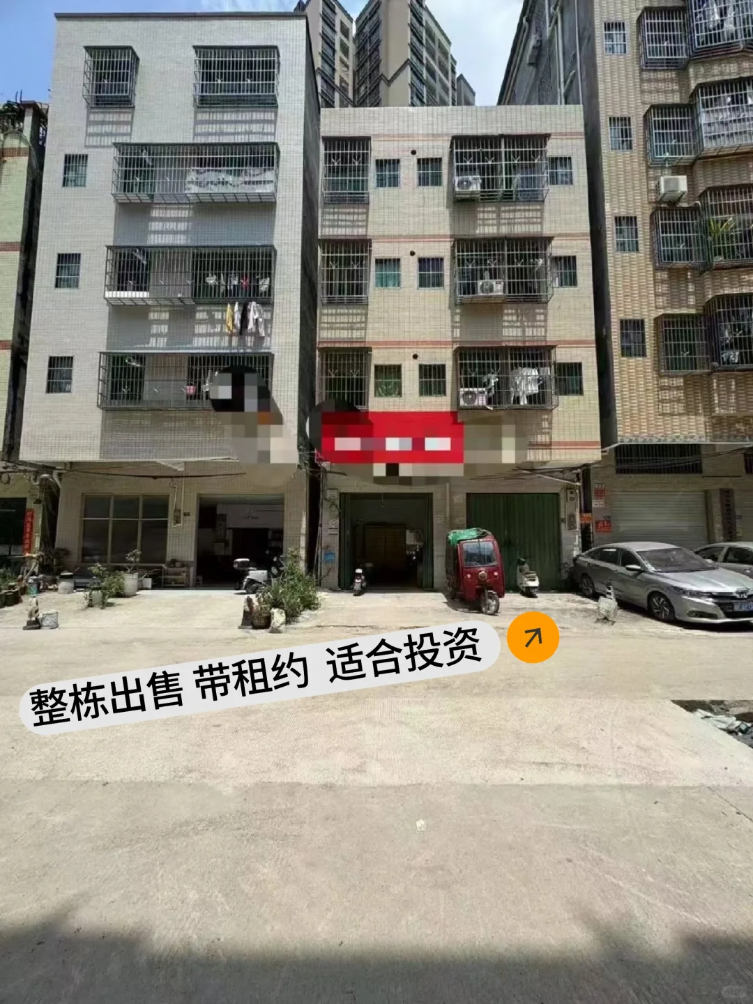 惠州 龙湖 整栋 有证 出售 带租约