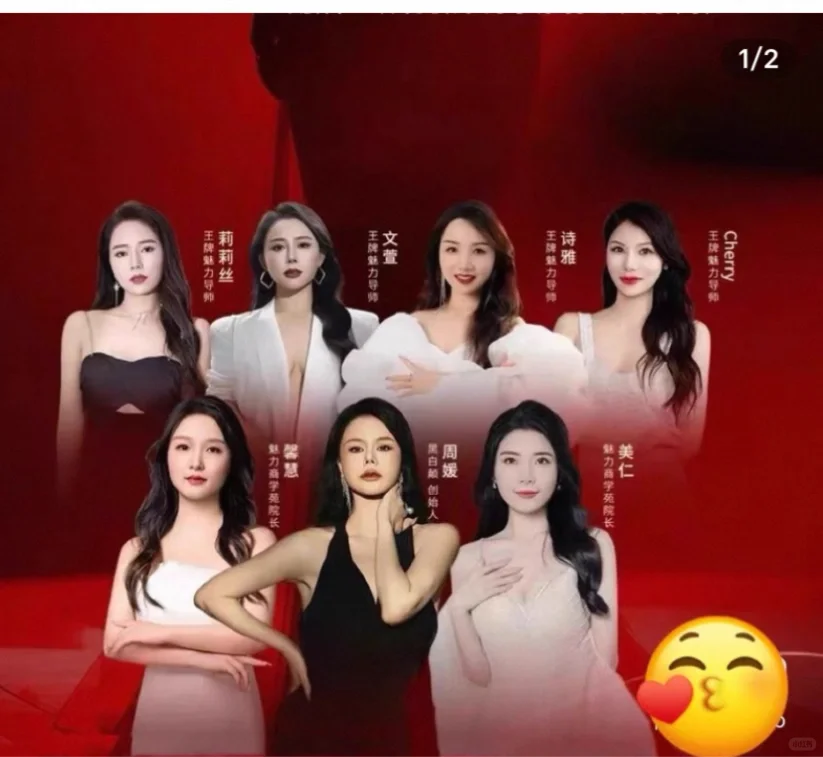 黑白颠 尤物之门全套大合集