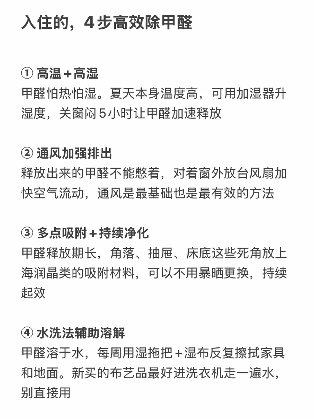 毕业生租房警惕串串房，看着干净，真的要命