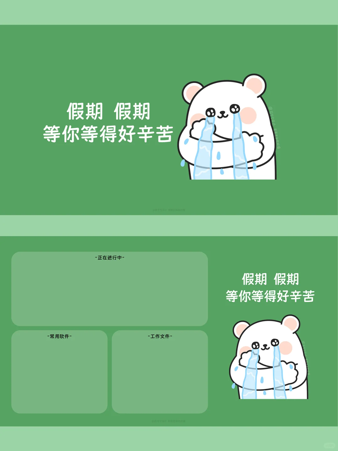 8月份绿色护眼版壁纸来啦