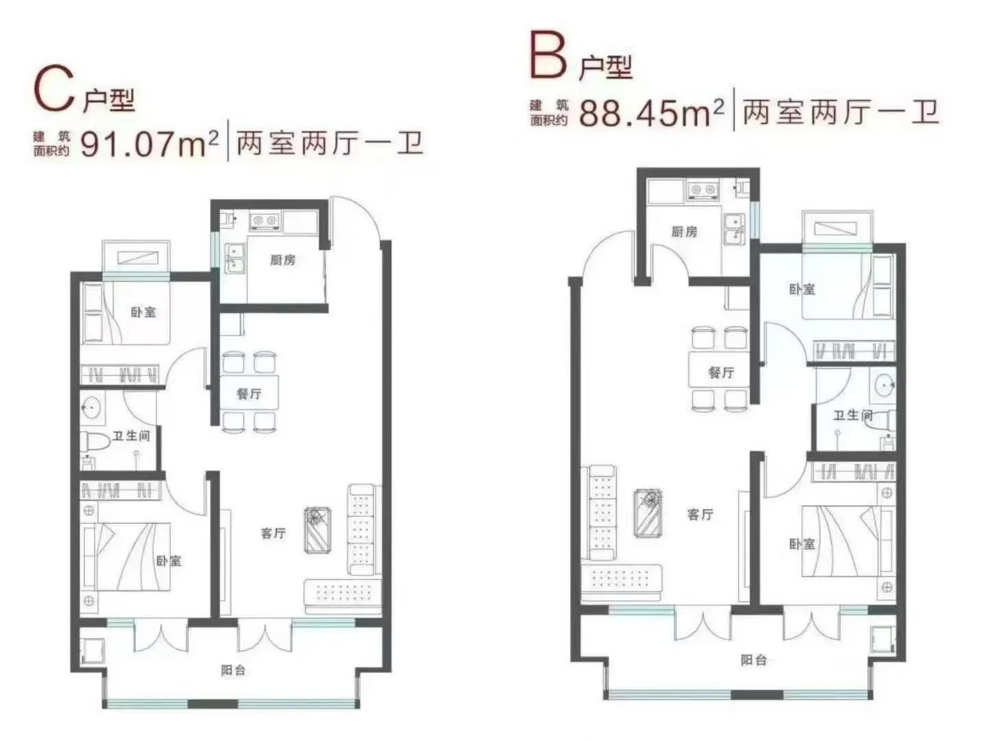 难以置信现在总价60多万也能买套好房子