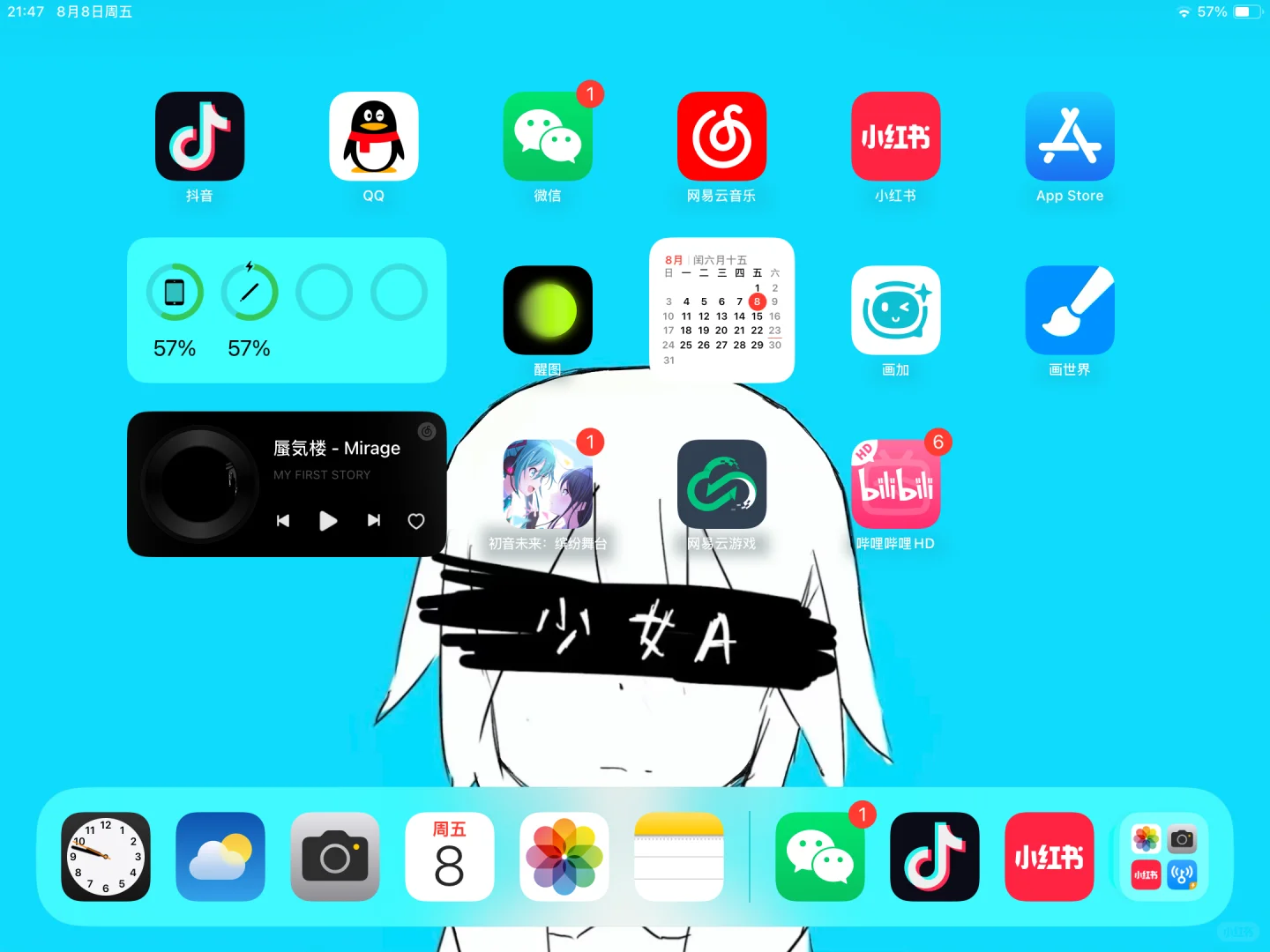 少女A ipad 壁纸