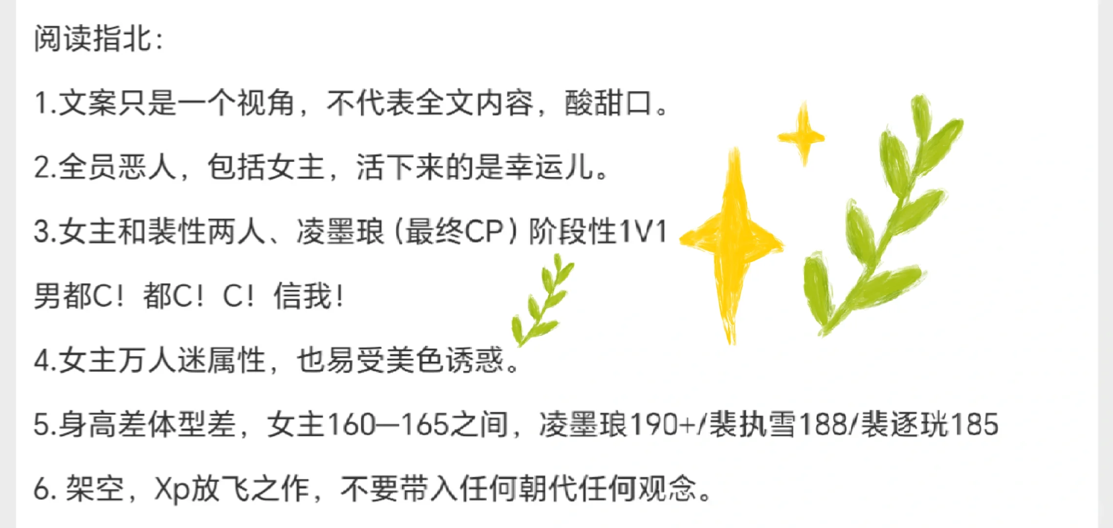 丰腴美人三嫁，甜美到每一任都吃不饱🥵