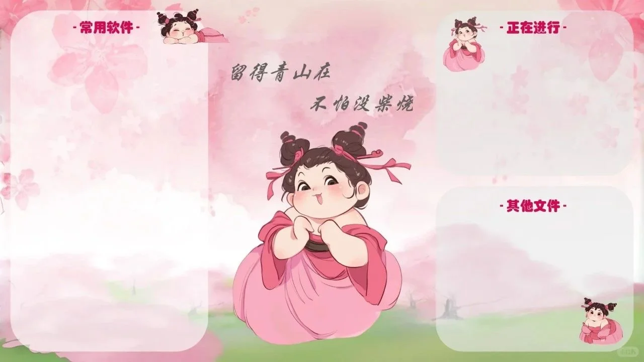 壁纸|蜡笔小新电脑壁纸