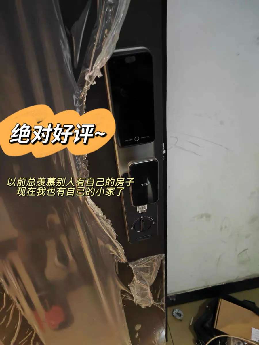 住新房是什么体验～