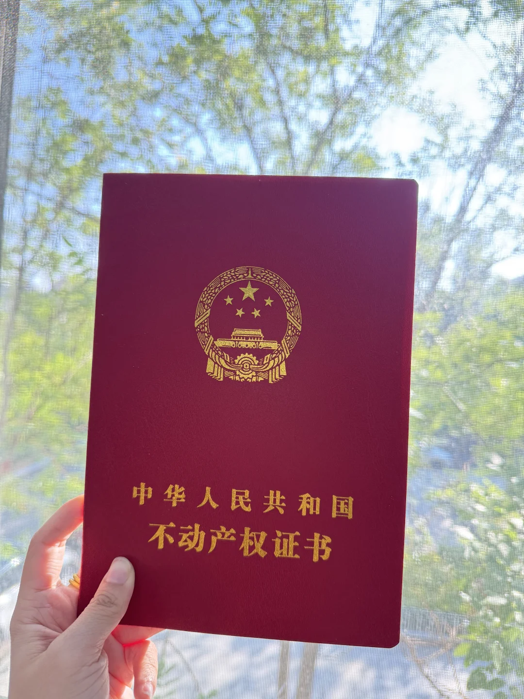 二手房交接以后房还没完全属于你！