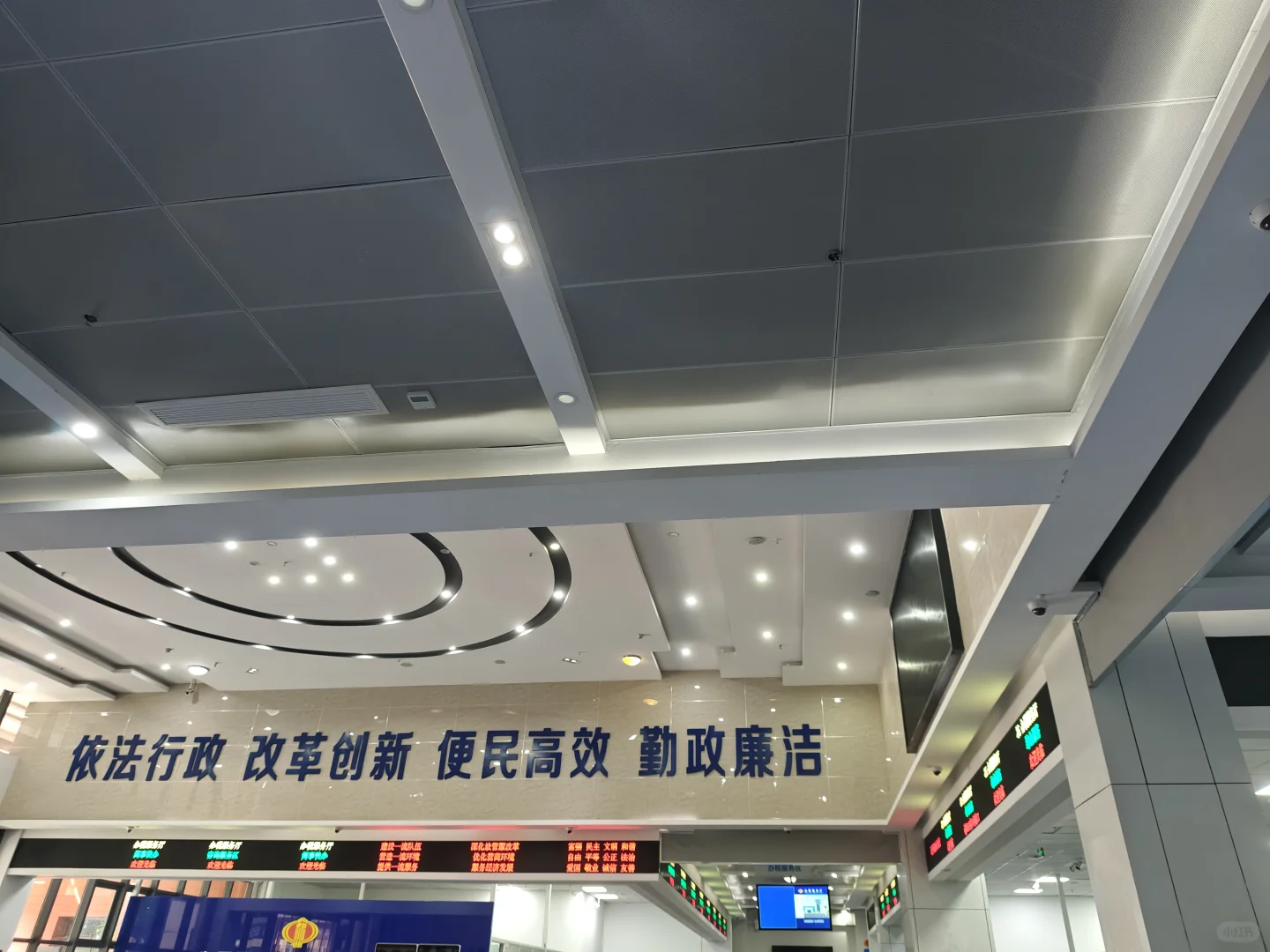 已接房