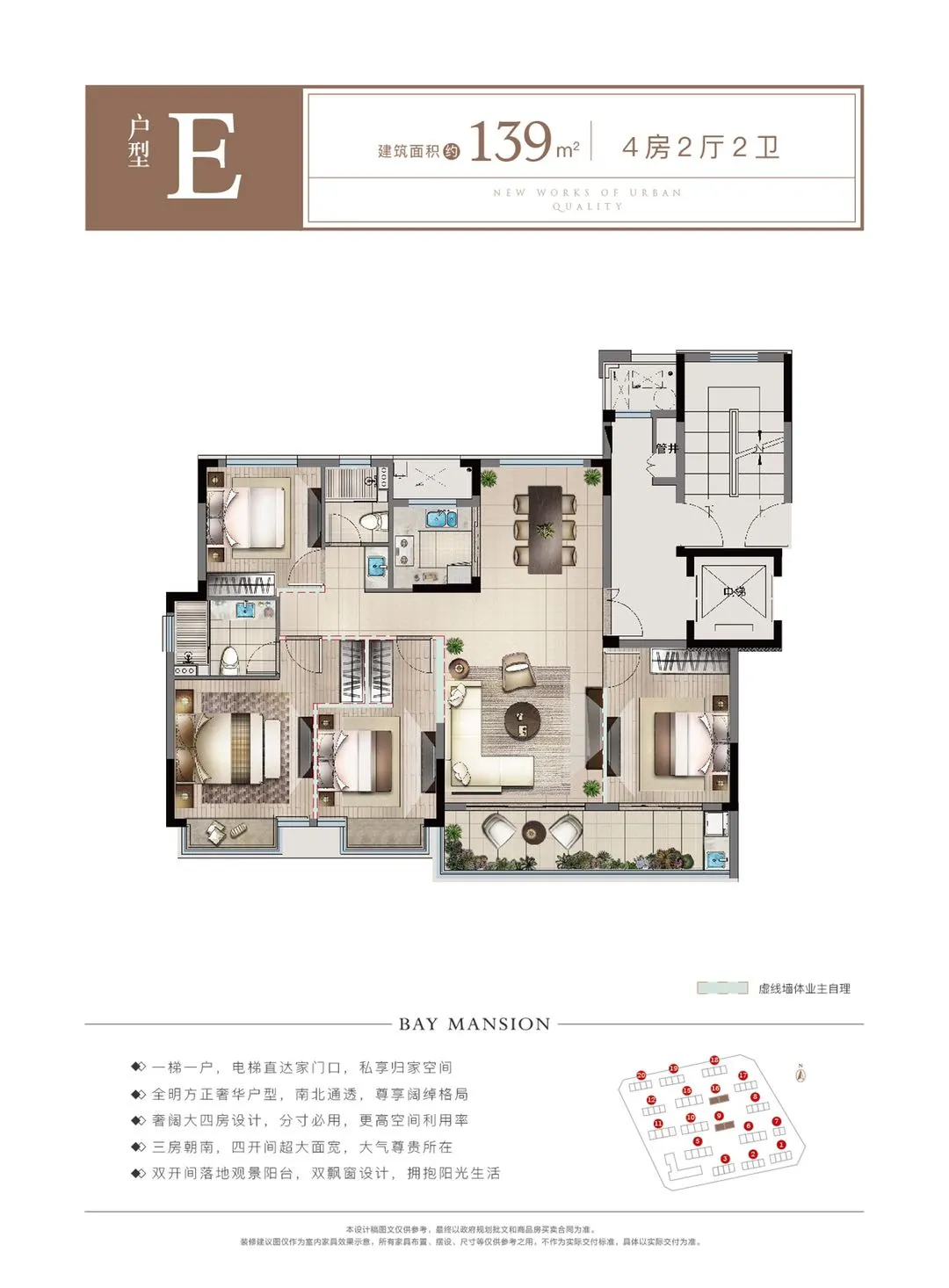 个人出售兰溪实验学区房