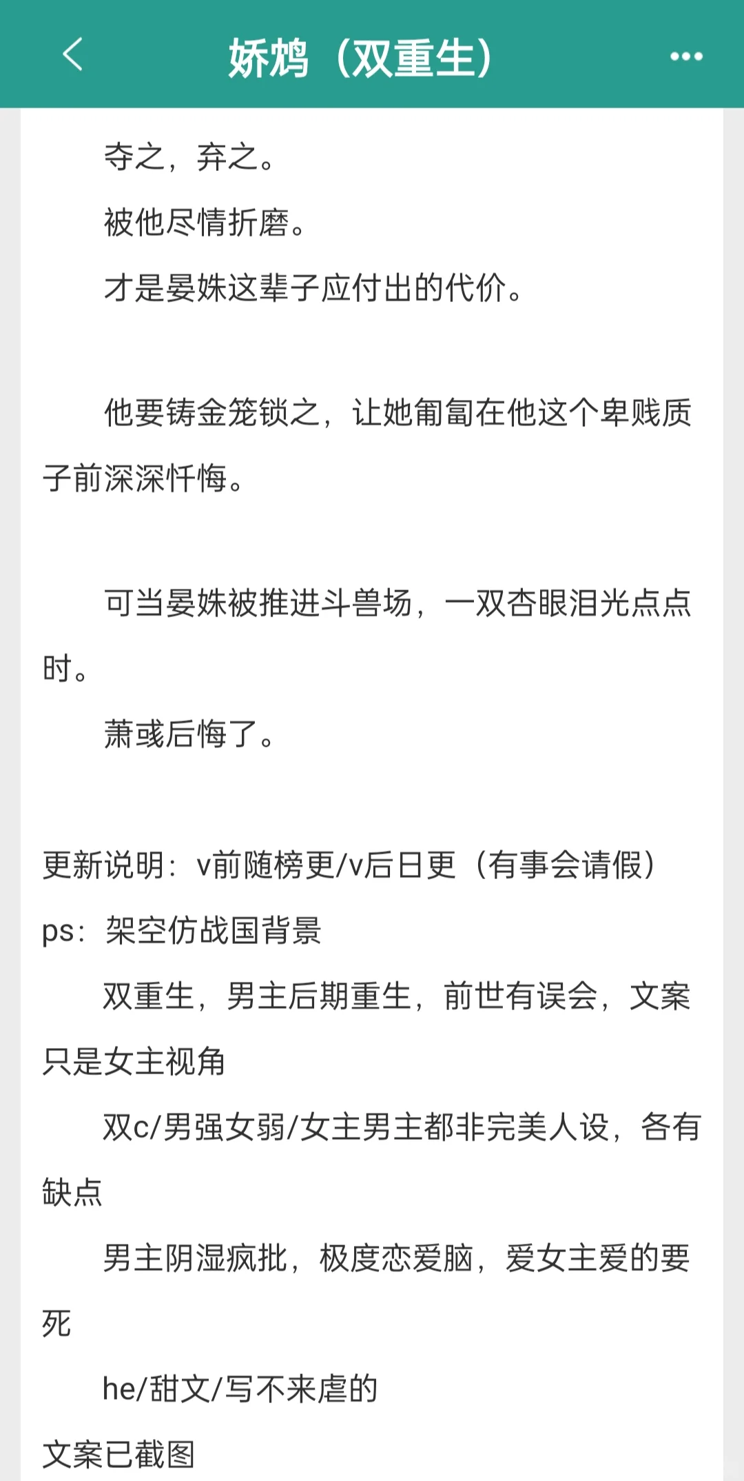 丰腴虚荣妹宝误惹阴湿男被墙纸爱！超香！