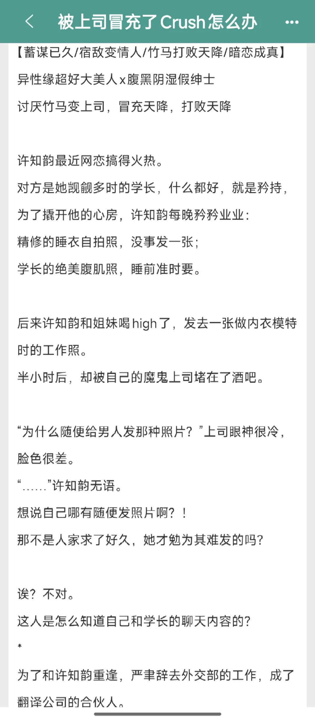 丰腴娇美人勾禁欲大佬下神坛，一整晚🥵