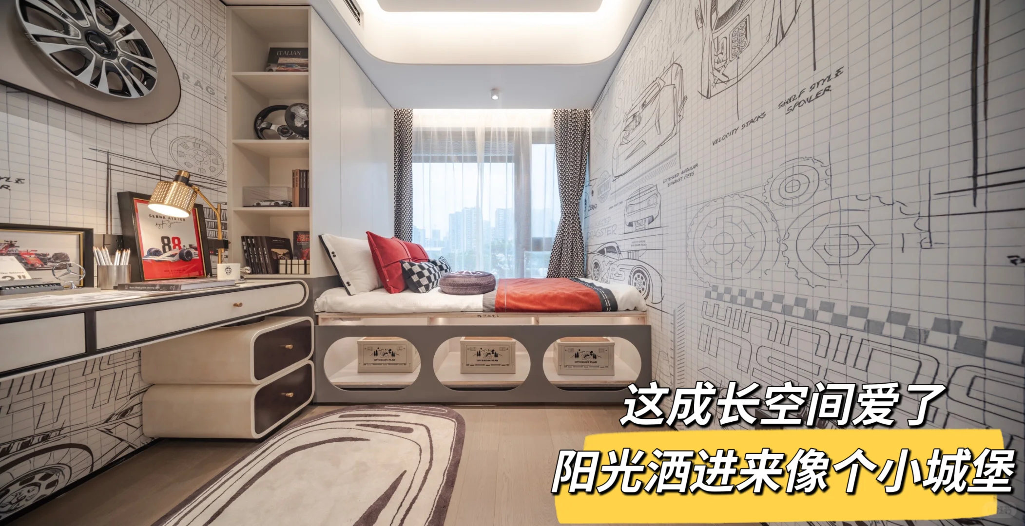 跑了超10年楼市，第一次在样板间不想走