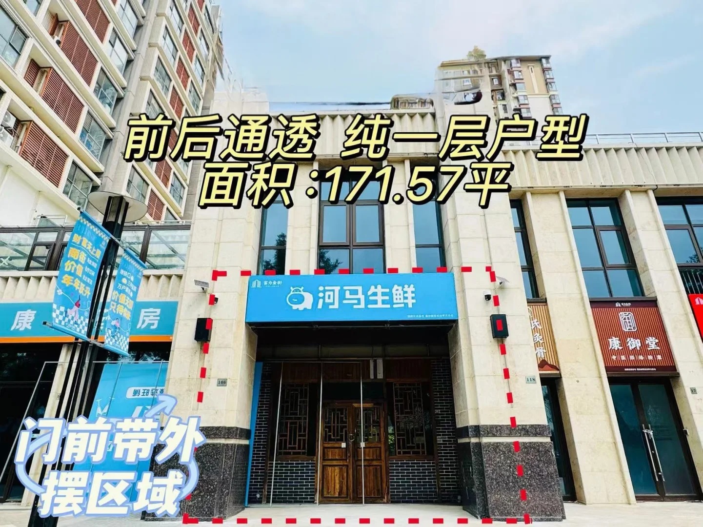 你们说这种商铺，投资靠谱么？三甲医院对门