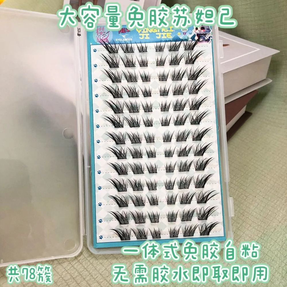 👉 手残党逆袭——3秒搞定“狐系电眼”