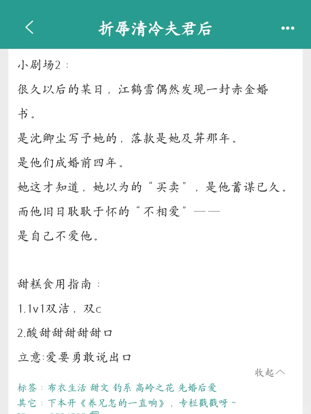 高岭之花开荤后，丰腴妹宝顶不住🥵