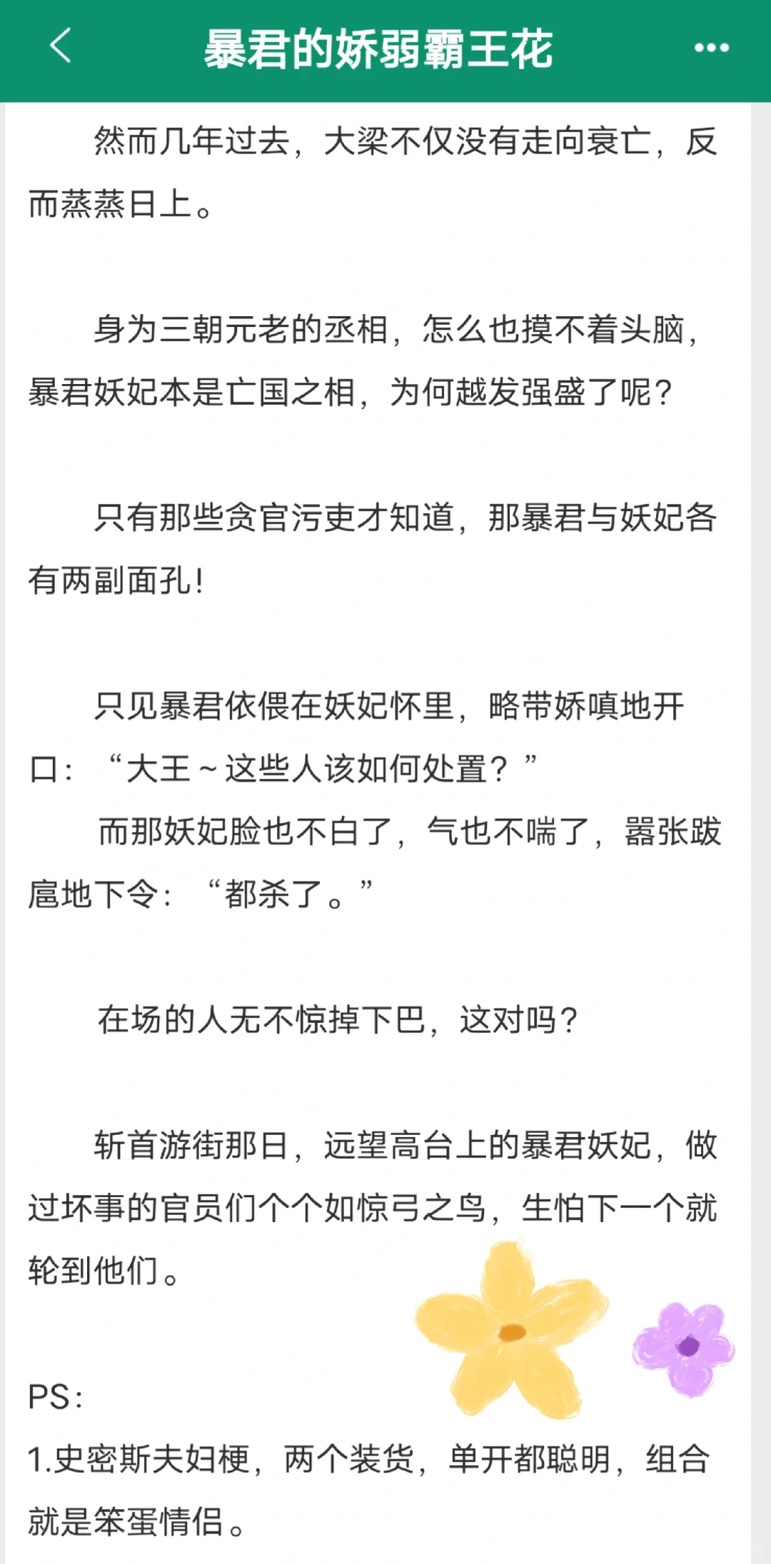 丰腴美人只摸不用，男主从享受到破防不装了