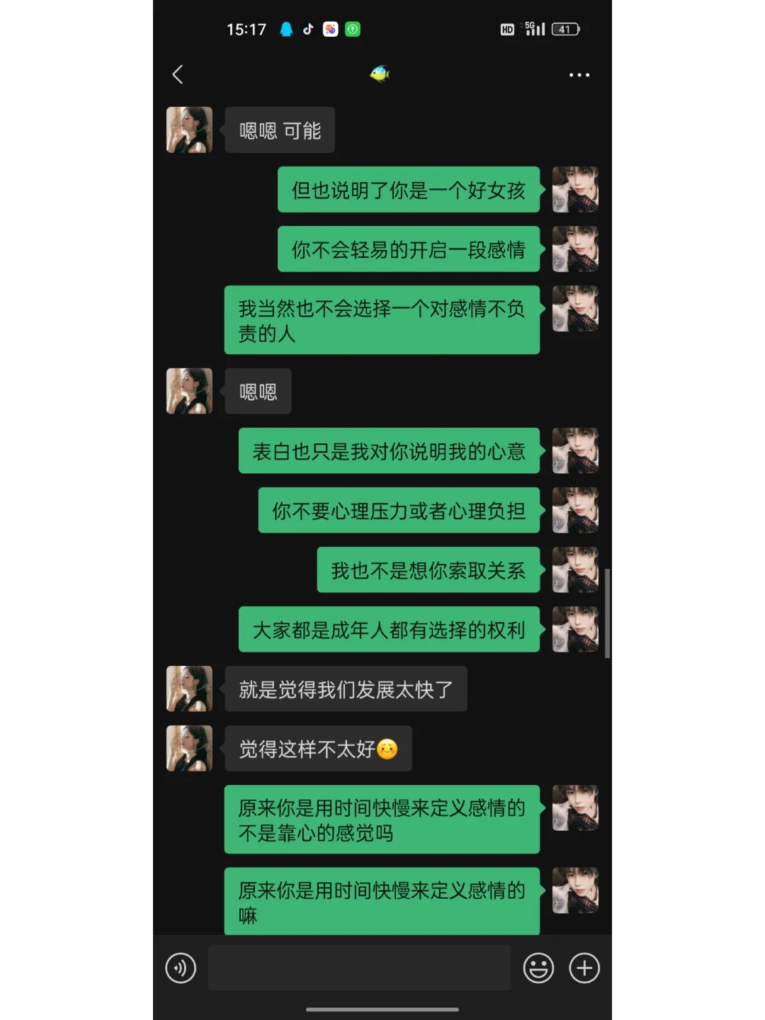 懂得这样真诚聊天真的yyds