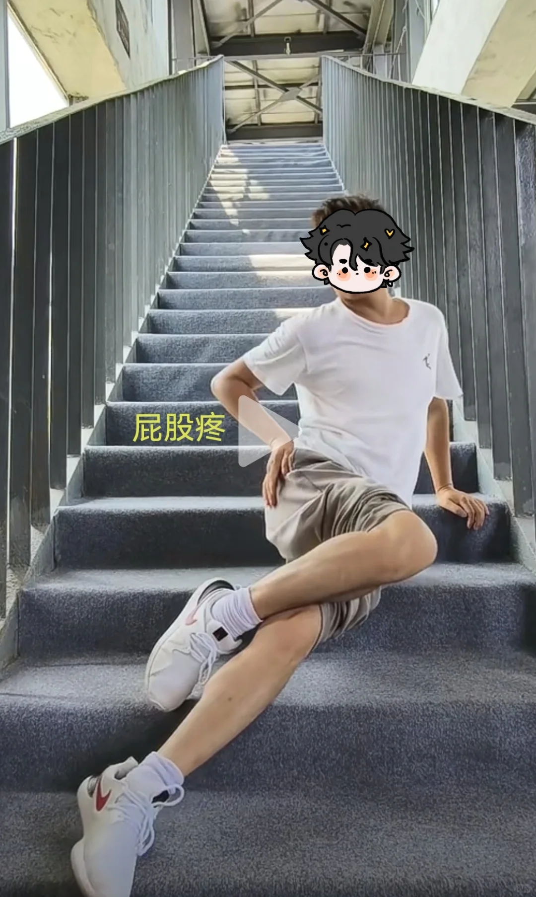 拍照姿势学习中