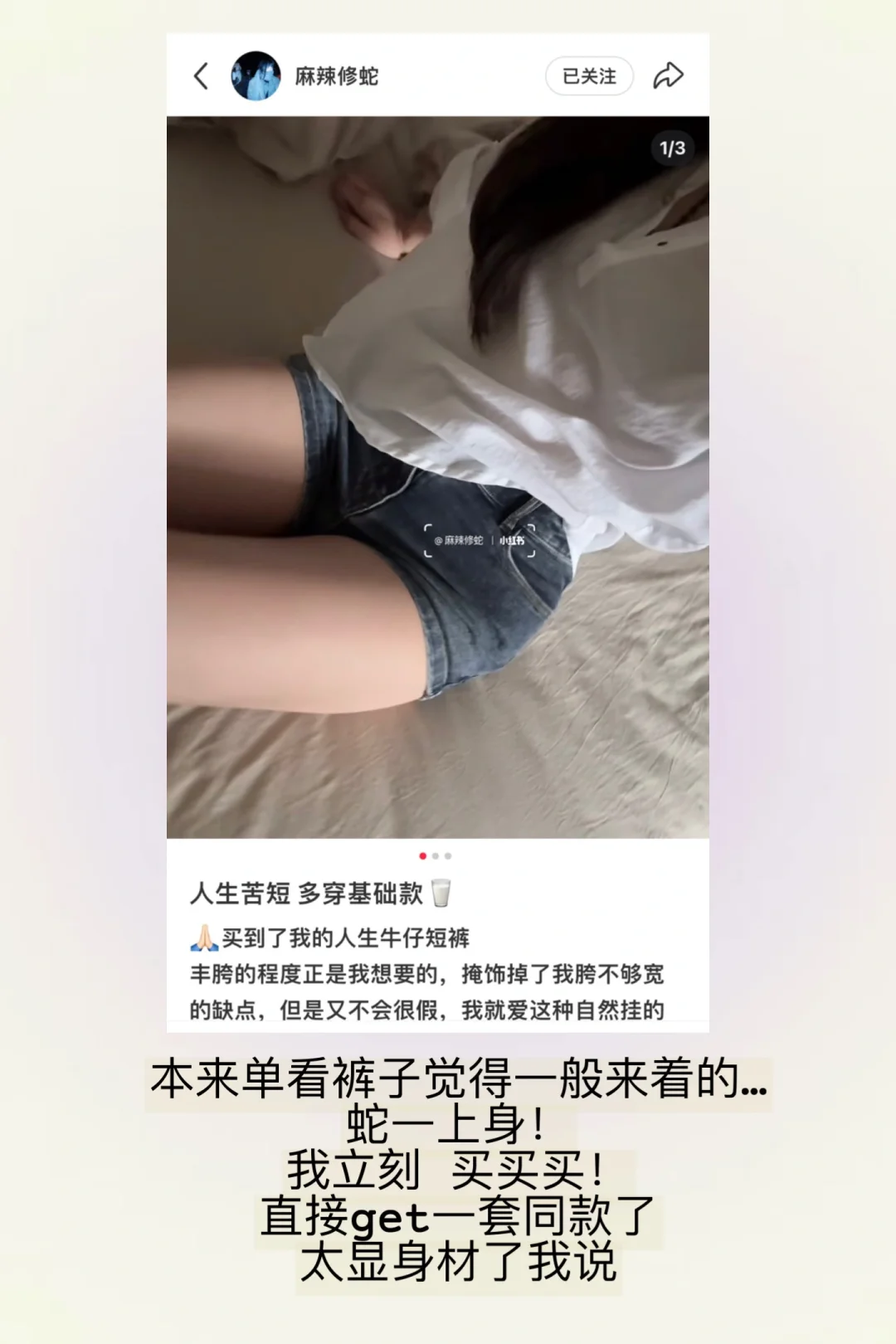 最近购入衣服 清纯大尤物 附种草来源3.0版）