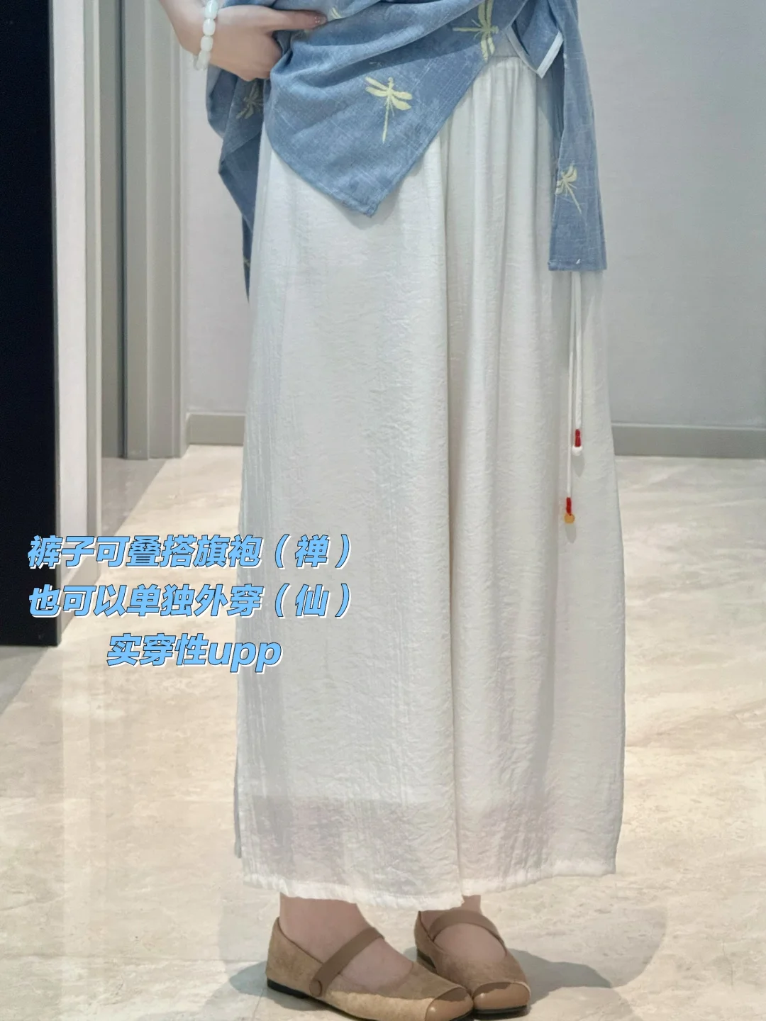 报告小主 今日发出小蜻蜓旗袍150件！！