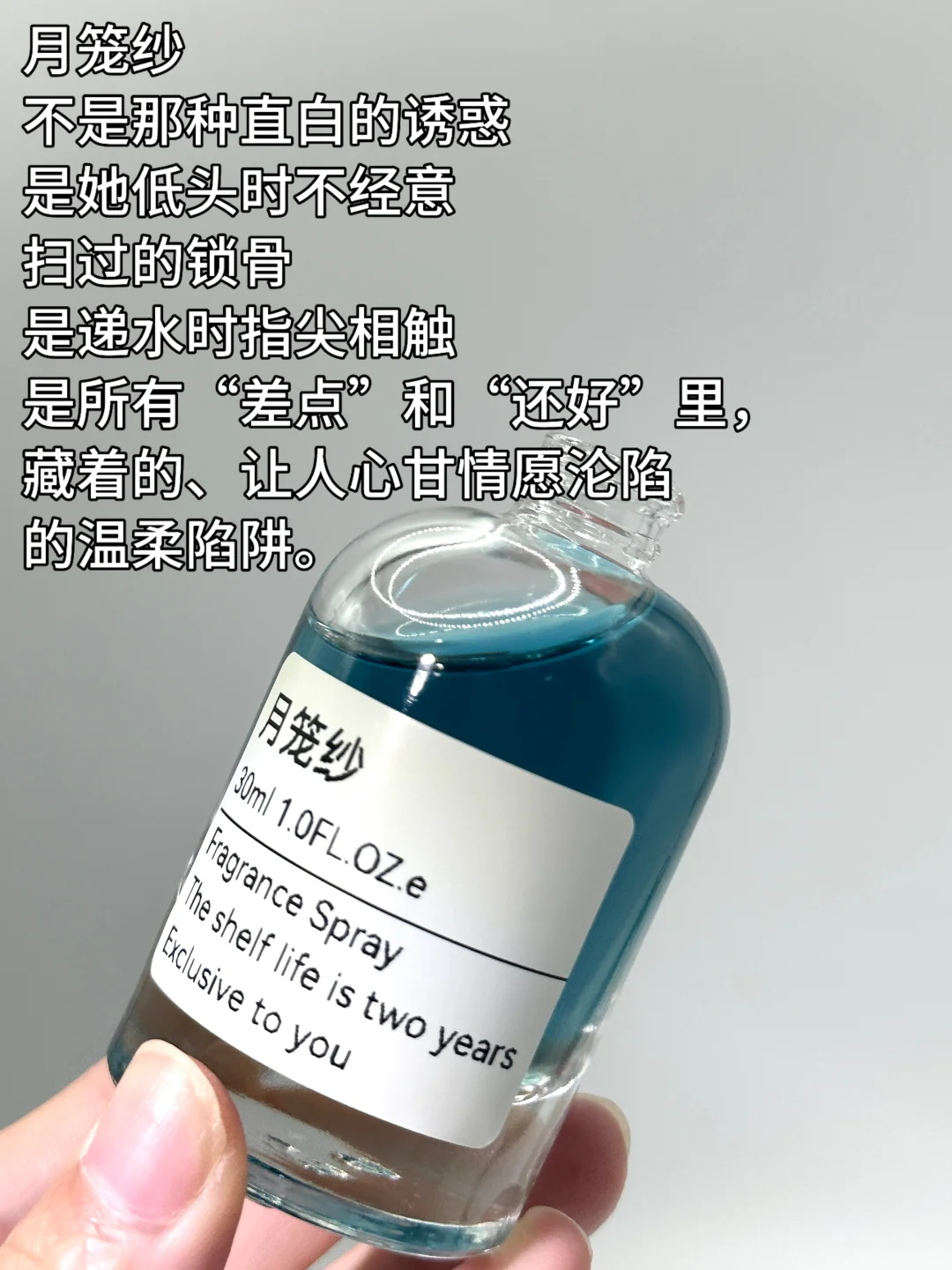 是有勾魂咒吗？不然怎么会媚的这么致命……