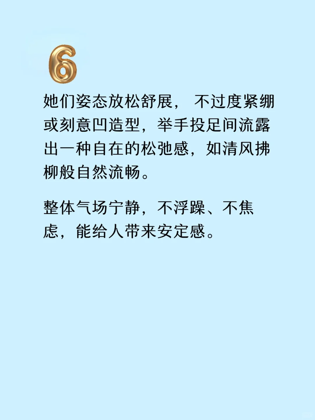 “纯净感”气质的女人，是不是你