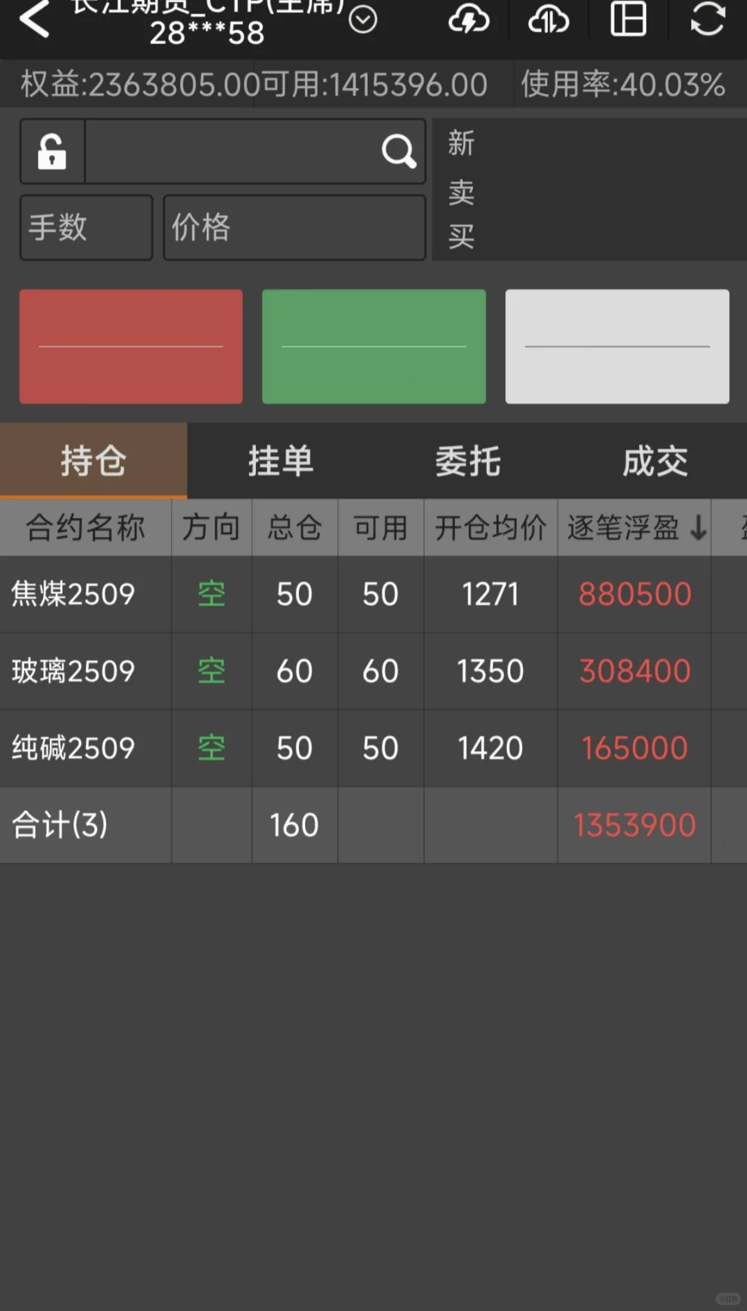 什么都想要，往往什么都都得不到。