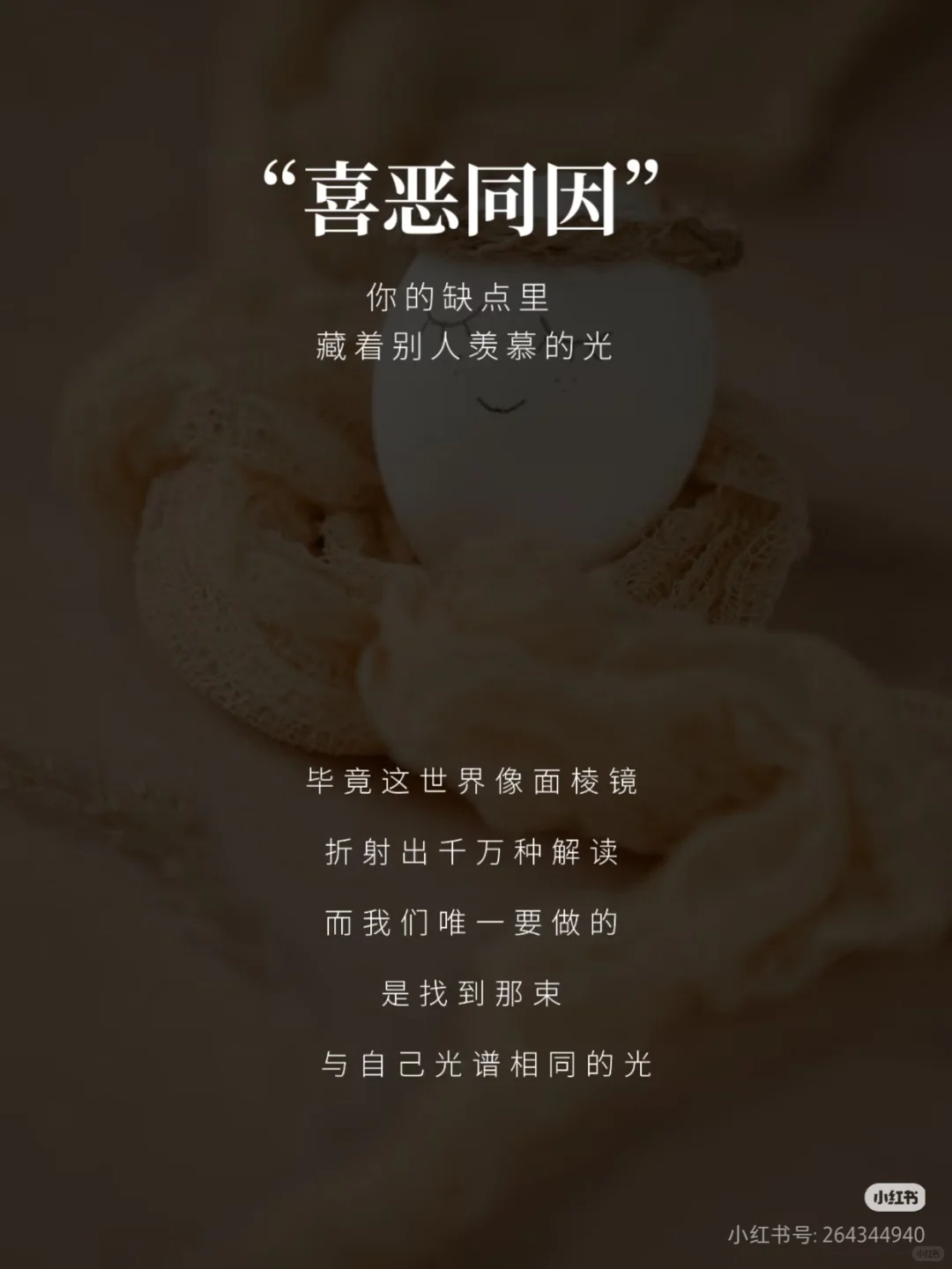 转发