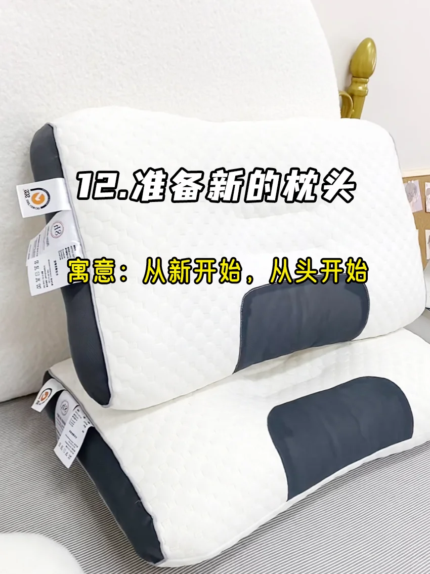 乔迁新居 »» 这13个仪式不能少！