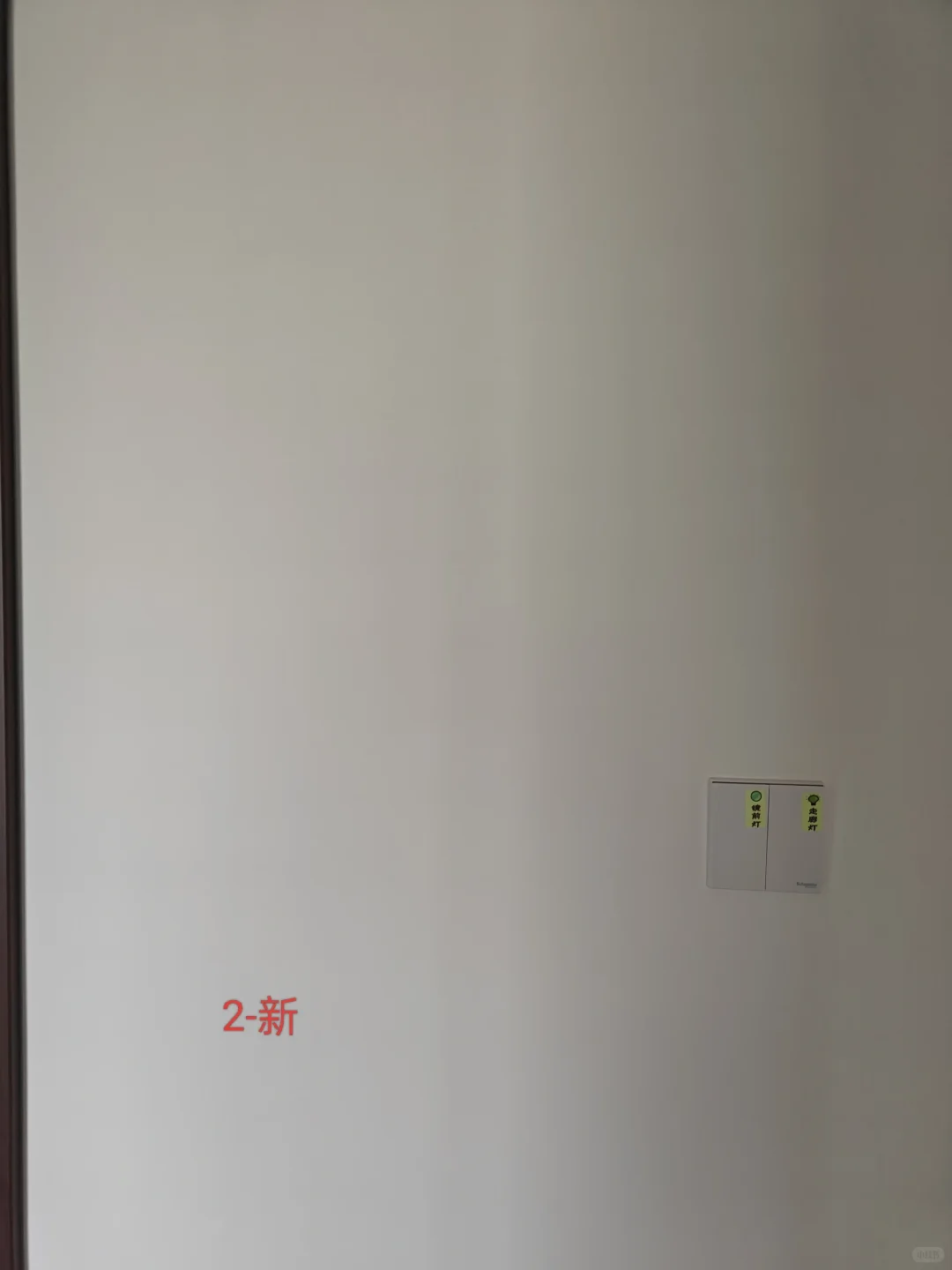 开发商防水腻子