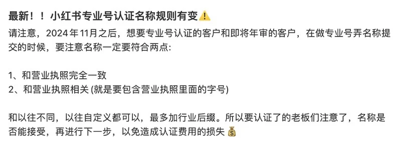 想发房源不违规，升级账号为房地产销售代理